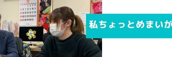 個人面談喜多見